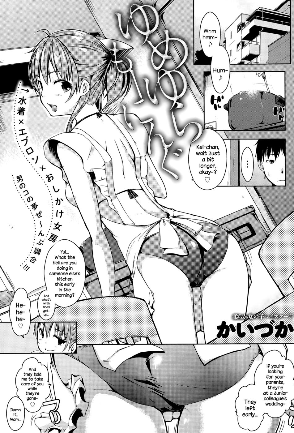 Hentai Manga Comic-Yumeyura Morning-Read-1